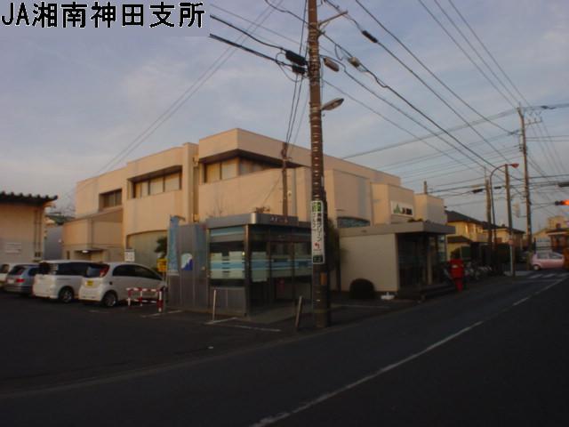 Bank. 799m until JA Shonan Kanda branch office