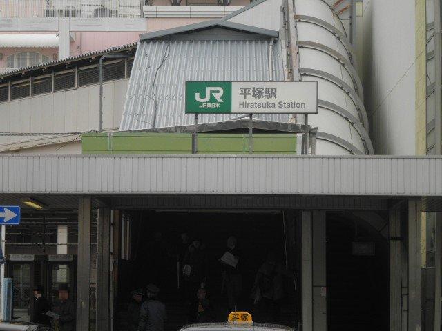 Other. 350m to Hiratsuka Station south exit (Other)