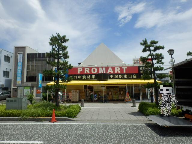 Supermarket. Puromato until the (super) 450m