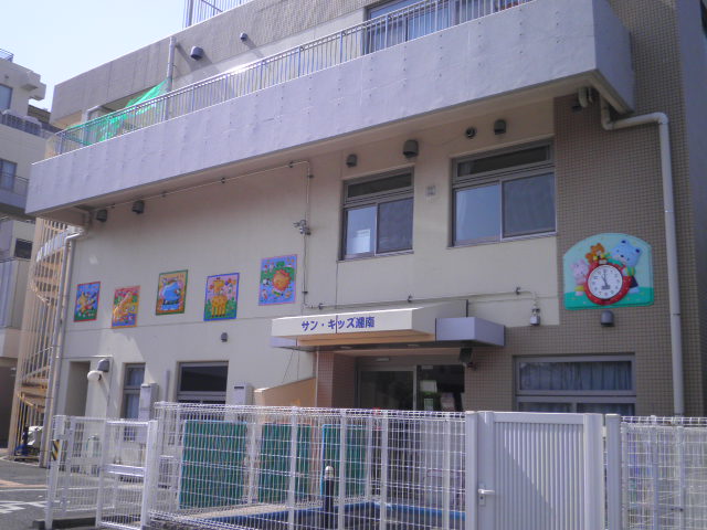 kindergarten ・ Nursery. San Kids nursery school (kindergarten ・ To nursery school) 500m