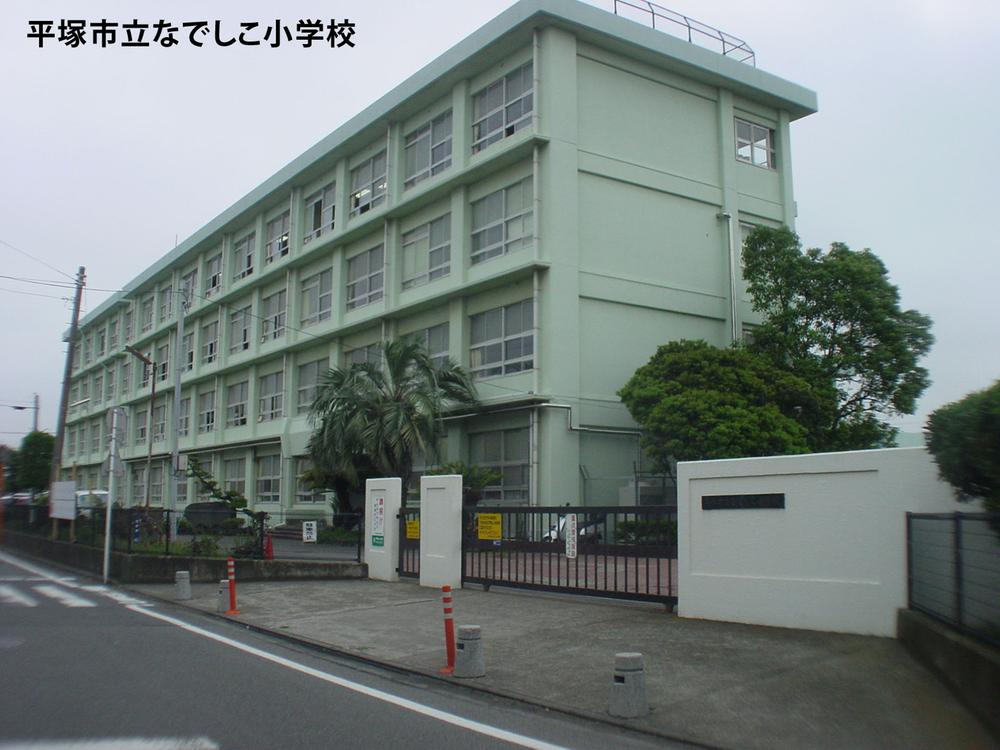 Primary school. 980m until Hiratsuka Municipal Pink Elementary School