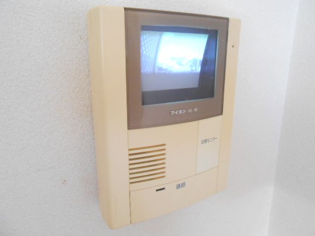 Other Equipment. TV monitor Hong