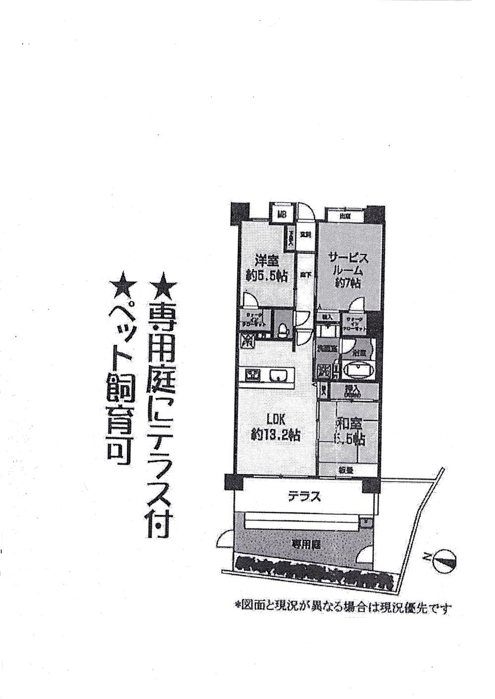 Floor plan. 2LDK + S (storeroom), Price 26,800,000 yen, Occupied area 70.06 sq m