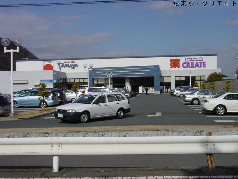 Supermarket. 584m to the supermarket once in a while and Oiso shop