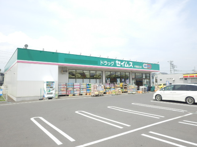 Dorakkusutoa. Seimusu 340m until (drugstore)