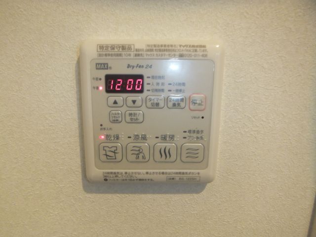 Other Equipment. Bathroom Dryer