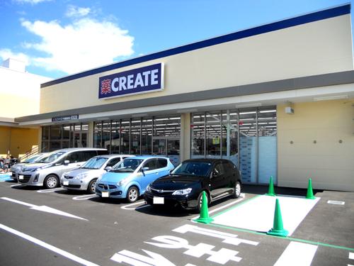 Drug store. Create es ・ 801m until Dee Hiratsuka Nanbara shop