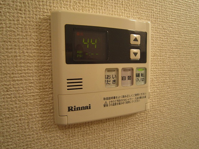 Other Equipment