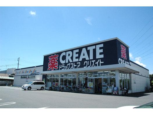Drug store. Create es ・ 443m until Dee Hiratsuka chests shop