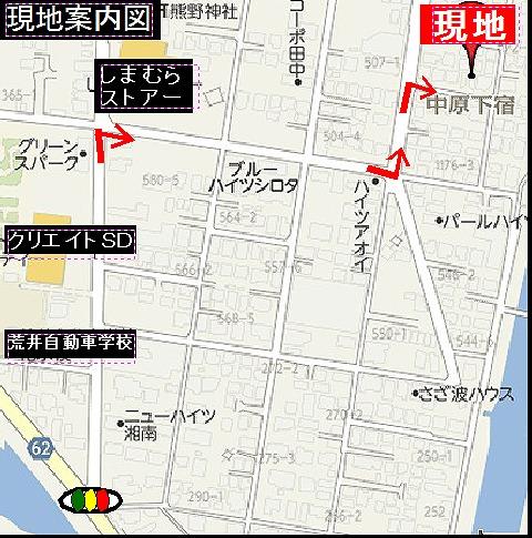 Local guide map. GO in the car navigation system "Hiratsuka Nakaharashimojuku 1174-21"