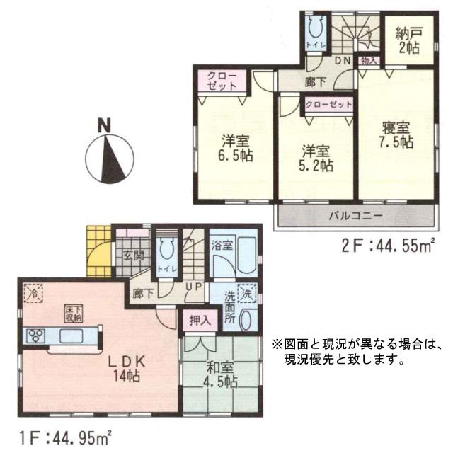 Floor plan. Price 25,900,000 yen, 4LDK+S, Land area 131.27 sq m , Building area 89.5 sq m