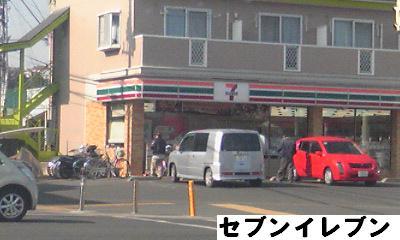 Convenience store. Seven-Eleven 229m until Hiratsuka Kawachi shop