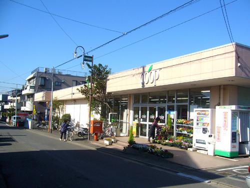 Supermarket. Co-op Kanagawa until Nakahara shop 1602m