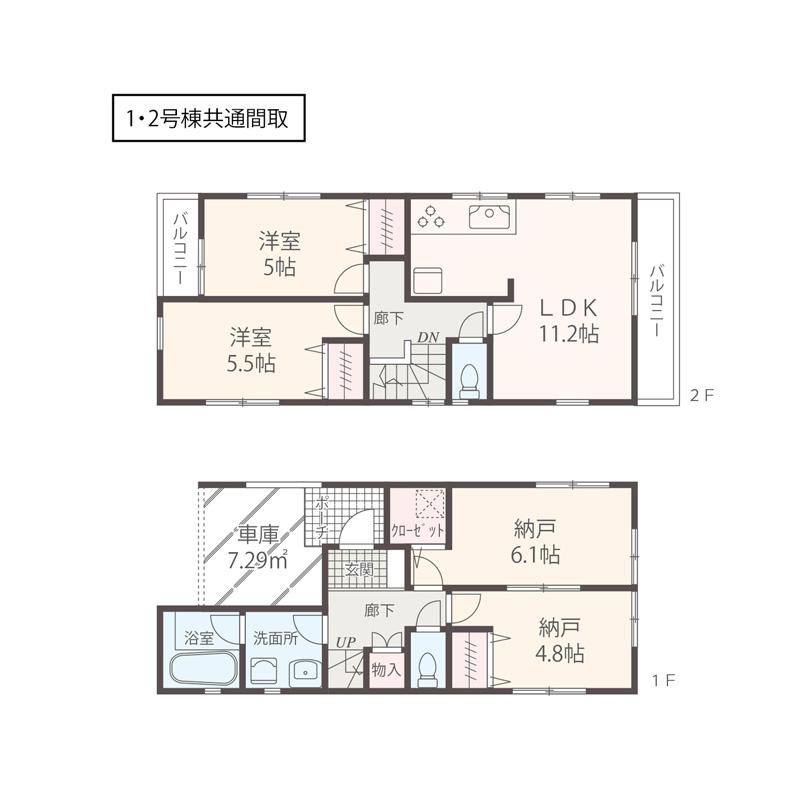 Floor plan. (1 ・ Building 2 (common)), Price 27,800,000 yen, 2LDK+2S, Land area 82.87 sq m , Building area 91.12 sq m