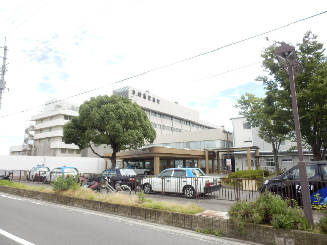 Hospital. 185m to Hiratsuka City Hospital (Hospital)