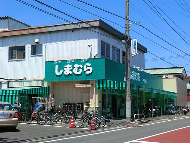Supermarket. 1199m to Shimamura store Nakazato shop