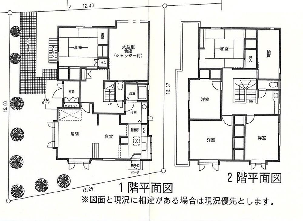 Floor plan. 45,700,000 yen, 5LDK + S (storeroom), Land area 174.6 sq m , Building area 182.15 sq m each room is wide and every one room fully relax. 