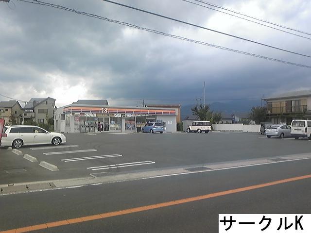 Convenience store. 366m to Circle K Hiratsuka Kataoka store