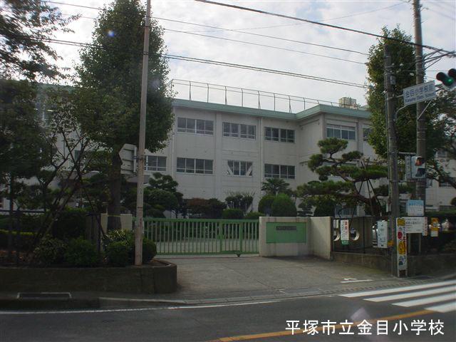 Primary school. 910m until Hiratsuka Tatsugane eyes elementary school