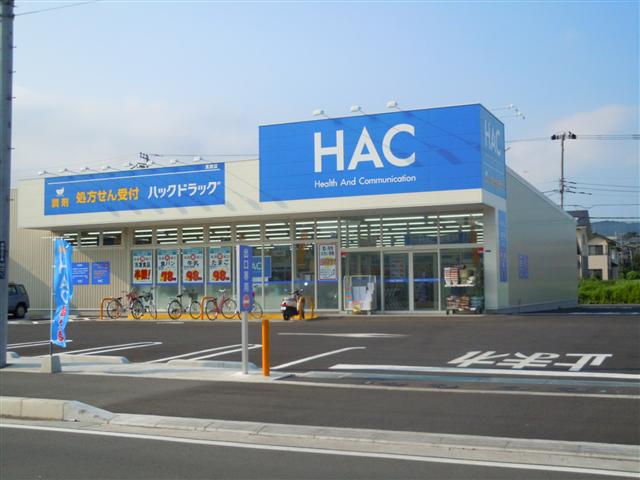 Dorakkusutoa. Hack drag Sanada shop 626m until (drugstore)