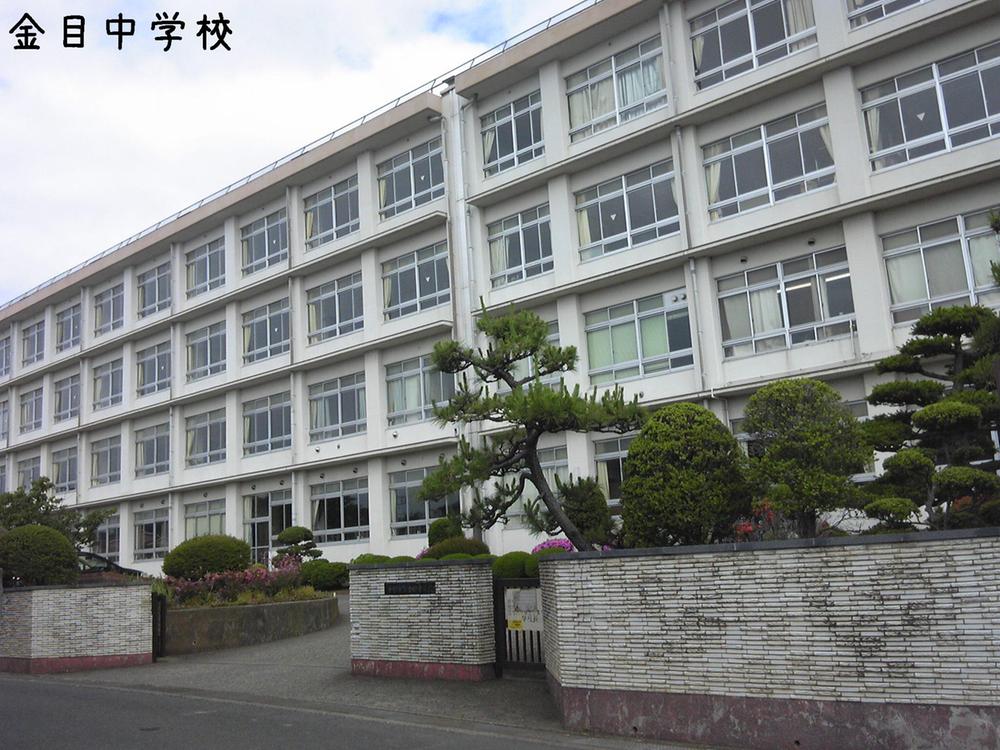 Junior high school. 1362m until Hiratsuka Tatsugane first junior high school