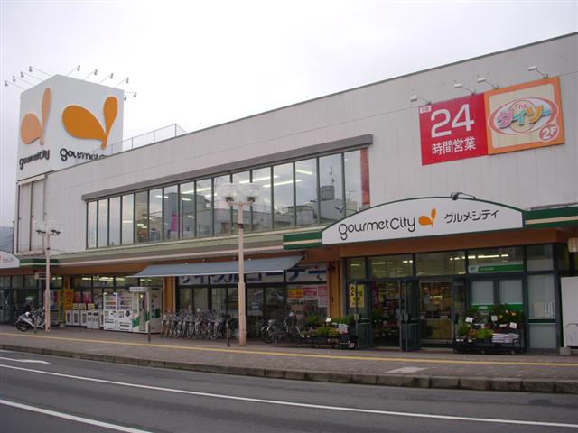 Supermarket. 1011m to Gourmet City radish store (Super)
