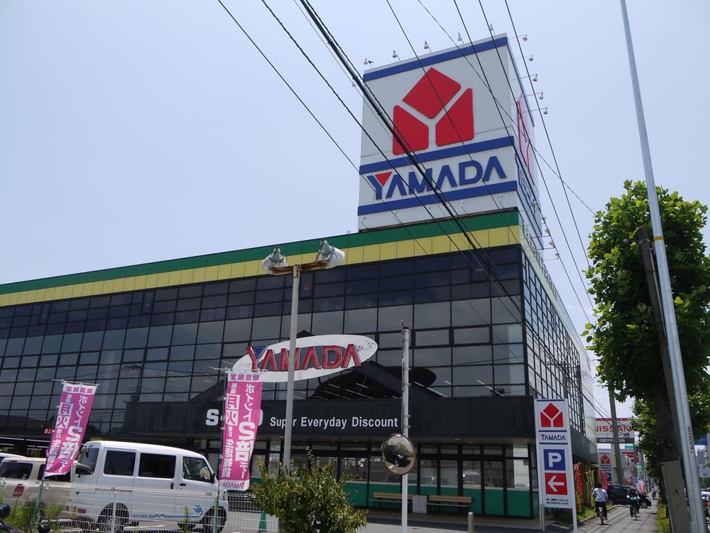 Home center. Yamada Denki Tecc Land 674m to Hiratsuka store