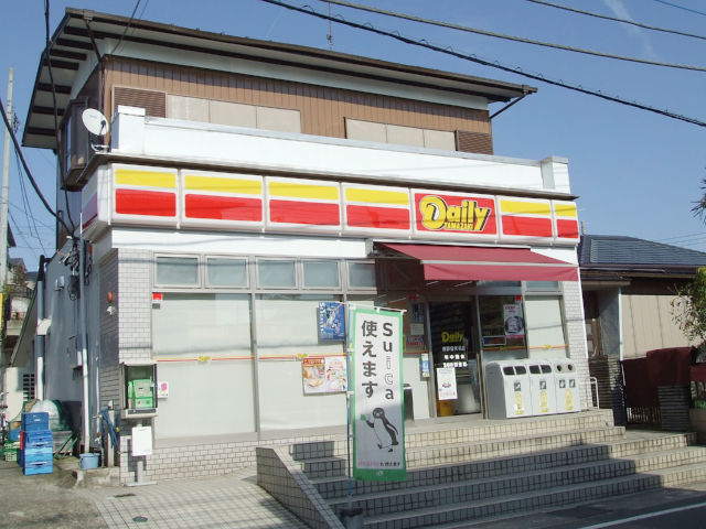 Convenience store. 128m until the Daily Yamazaki Hatano Yadoya well-established store (convenience store)
