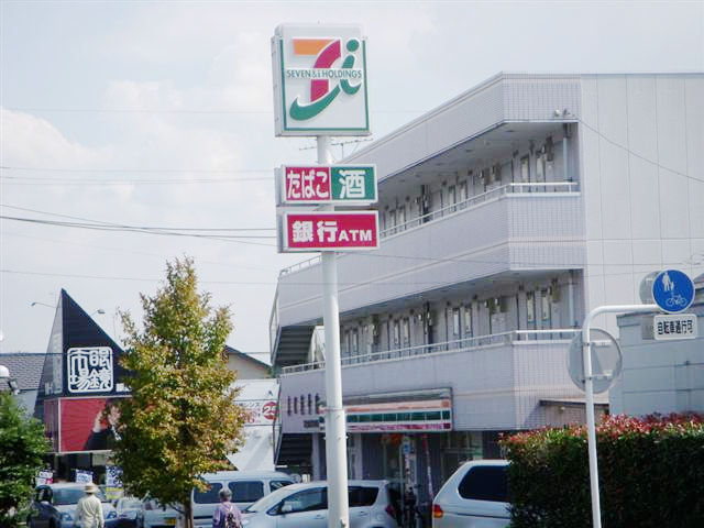 Convenience store. Seven-Eleven Hadano Minamiyana south store up (convenience store) 618m
