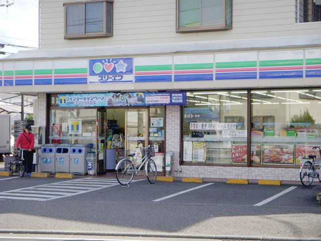 Convenience store. Three F Hadano Minamiyana store up (convenience store) 660m