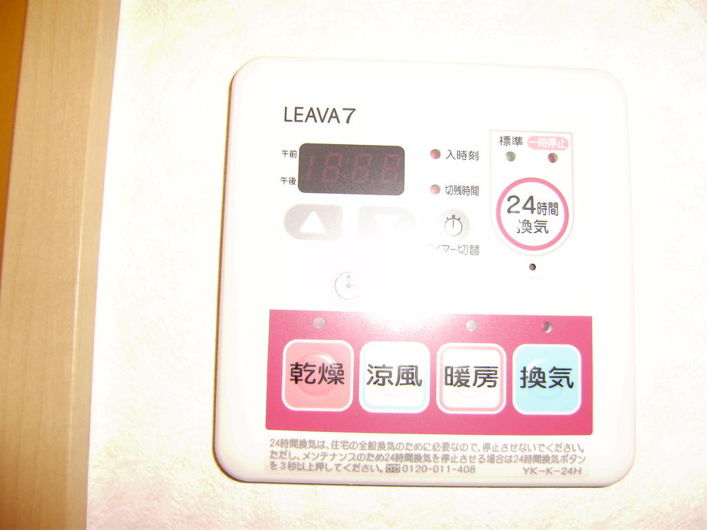 Other Equipment