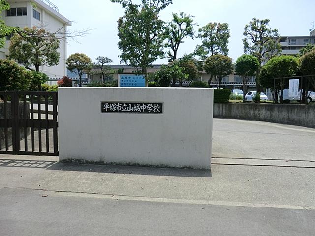 Junior high school. 960m up to junior high school Hiratsuka Tateyama Castle