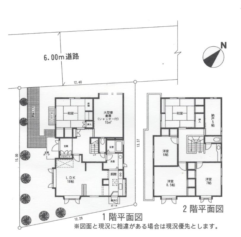 Floor plan. 45,700,000 yen, 5LDK + S (storeroom), Land area 174.6 sq m , Building area 182.15 sq m
