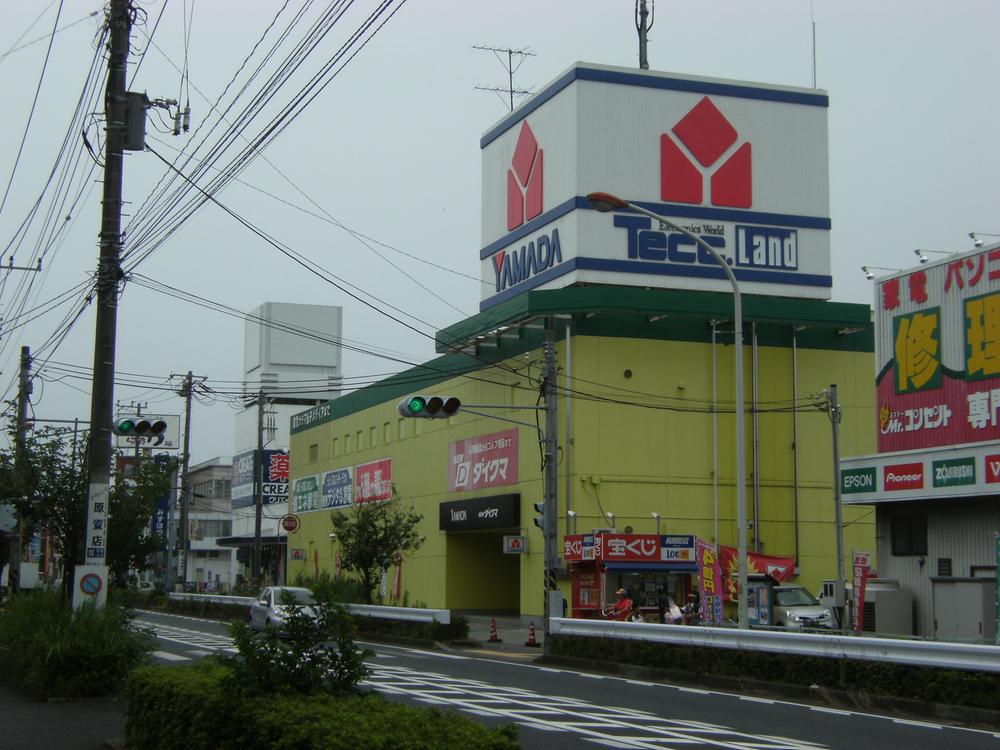 Home center. Yamada Denki Tecc Land until Kamihiratsuka shop 816m