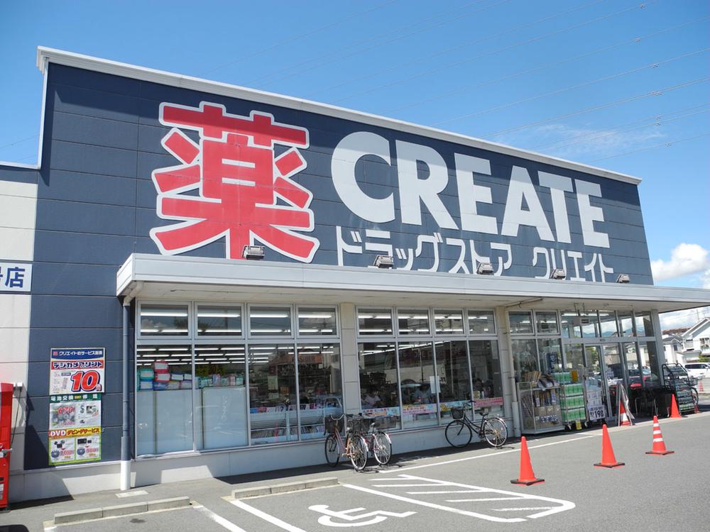 Drug store. Create es ・ 692m until Dee Hiratsuka chests shop
