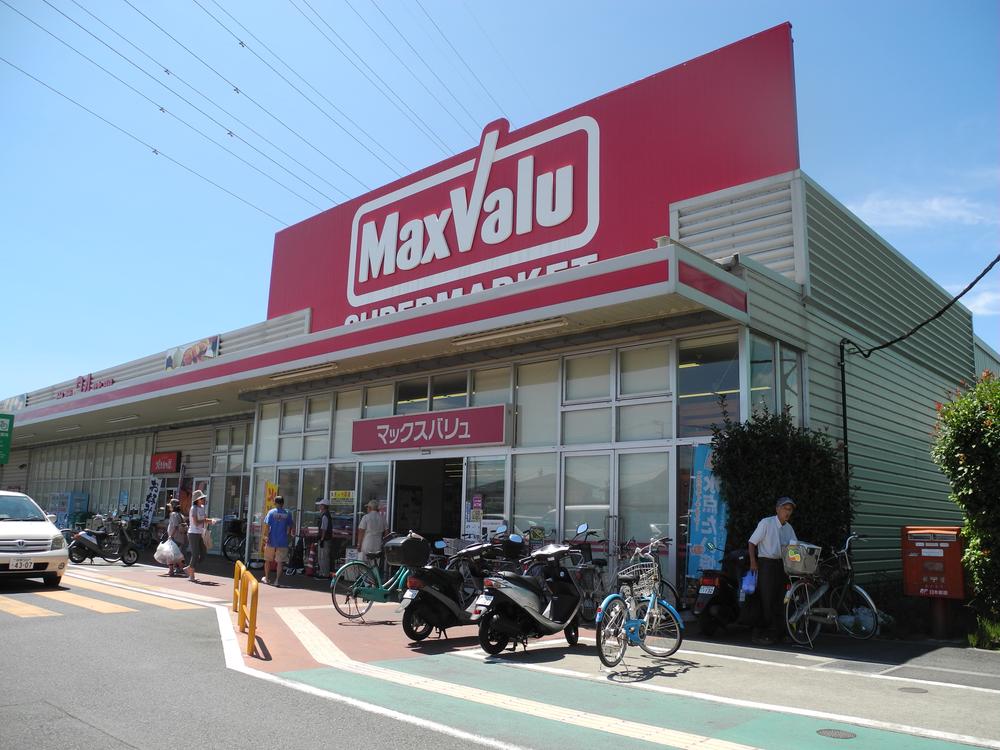 Supermarket. Maxvalu 955m until Hiratsuka Kawachi shop