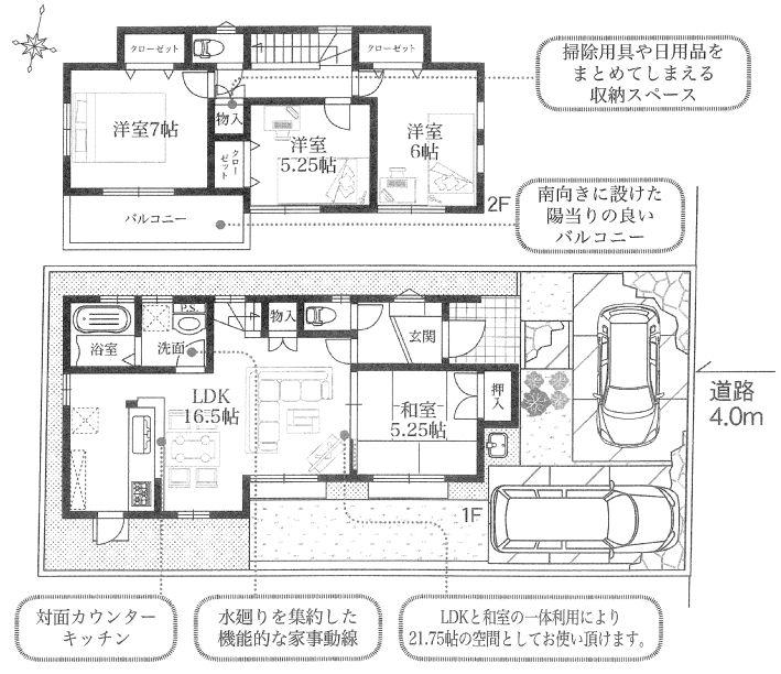 Floor plan. 34,800,000 yen, 4LDK, Land area 128.81 sq m , Building area 94.4 sq m