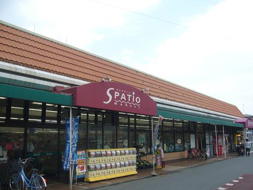 Supermarket. 1652m to supermarket es patio Nakahara shop