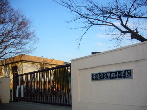 Primary school. 369m until Hiratsuka Municipal Toyoda Elementary School