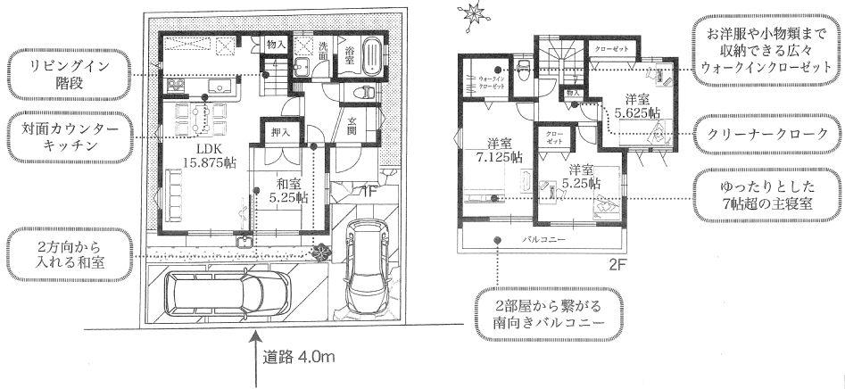 Floor plan. 35,300,000 yen, 4LDK, Land area 109.48 sq m , Building area 95.01 sq m
