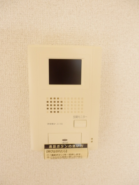 Other Equipment