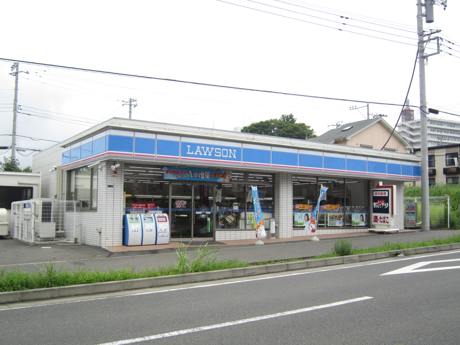 Convenience store. 445m until Lawson Hiratsuka Sanada store (convenience store)