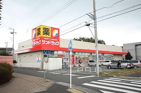 Drug store. San drag Hiratsuka until sunset months hill shop 390m
