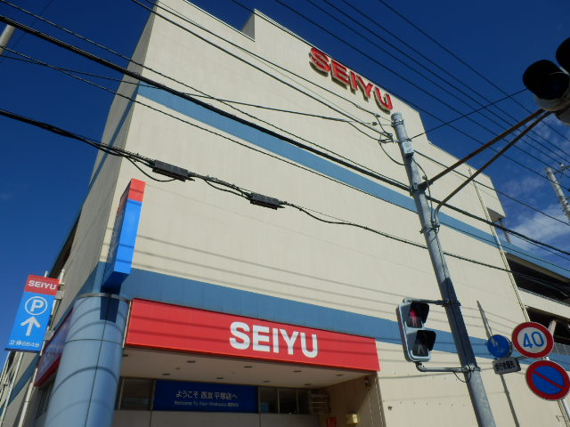 Supermarket. 1000m to SEIYU (super)