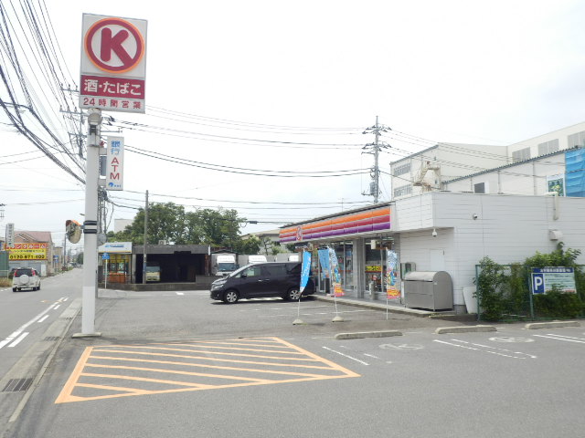 Convenience store. 225m to the Circle K (convenience store)