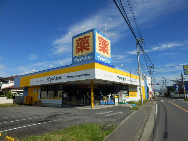 Dorakkusutoa. Matsumotokiyoshi 505m until (drugstore)