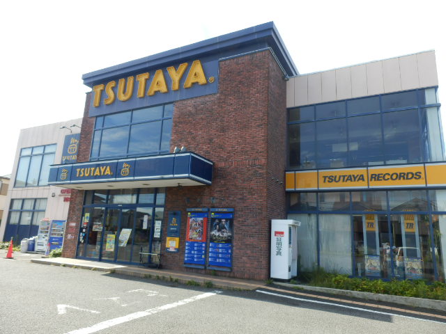 Rental video. TSUTAYA 615m until the (video rental)