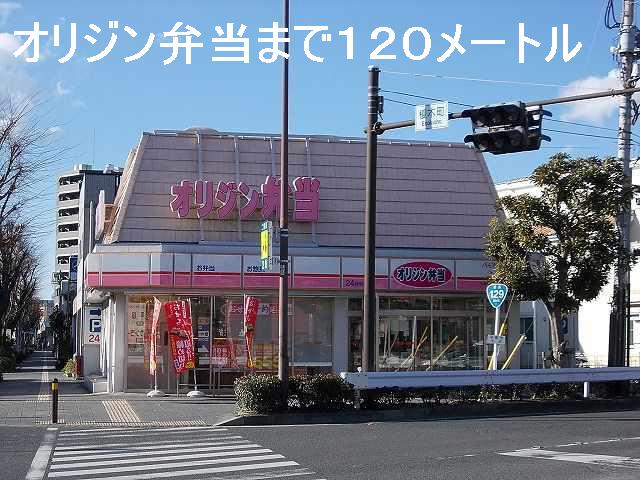 restaurant. 120m until the origin lunch (restaurant)