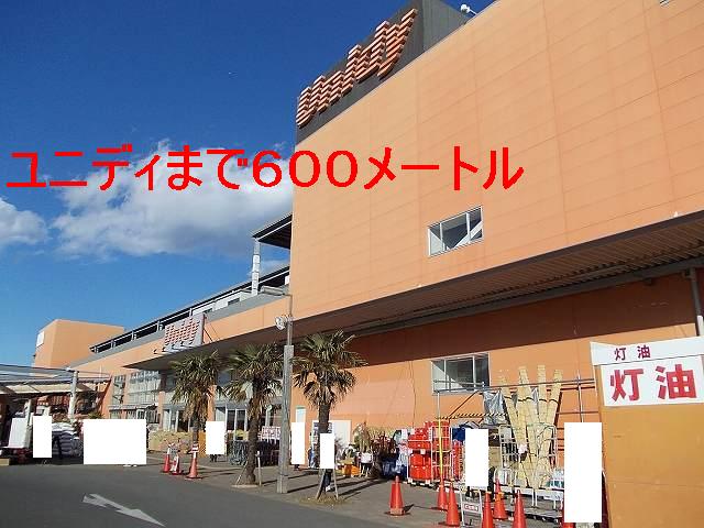 Home center. 600m until Yunidi (hardware store)