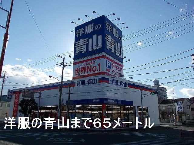 Other. 65m until the clothes of Aoyama (Other)